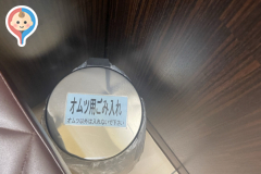 原信 新津店(1F)の授乳室・オムツ替え台情報