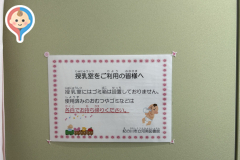 紀の川市立河南図書館(1F)