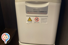 8番らーめん鯖江店のオムツ替え台情報