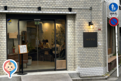 NEYO(1F)のオムツ替え台情報