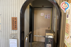 高台寺掌美術館のオムツ替え台情報