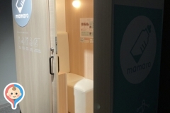 川崎ルフロン(9Ｆ(カワスイ内))の授乳室情報