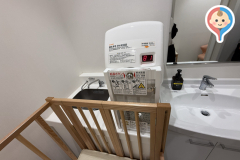 横浜市役所(3F)の授乳室・オムツ替え台情報