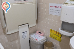 えこりん村ウェルカムセンターの授乳室・オムツ替え台情報