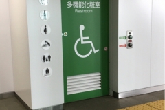 袖ヶ浦駅(2F)のオムツ替え台情報