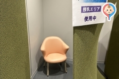 東京アクアティクスセンターの授乳室・オムツ替え台情報