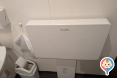 魚べい　津高茶屋店(1F)のオムツ替え台情報