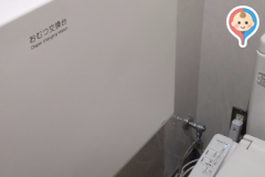 スシロー靖国通り店(6F)のオムツ替え台情報