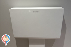 グラングリーン南館2階　ZARA前多目的トイレのオムツ替え台情報