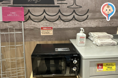 イーアス沖縄豊崎(1F)の授乳室・オムツ替え台情報