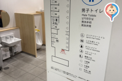 道の駅 西条のん太の酒蔵