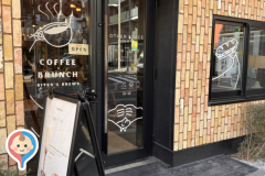 OTHER SPACE asakusaのオムツ替え台情報