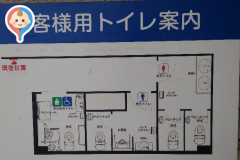 万代 鷹殿店のオムツ替え台情報