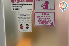 三井アウトレットパーク 木更津(アーバンゾーン)の授乳室・オムツ替え台情報