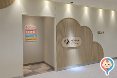 成田国際空港 第1ターミナル(5F)の授乳室・オムツ替え台情報