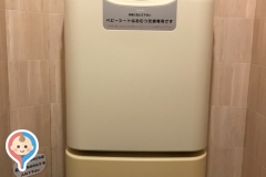 公園北クリニック(1F)のオムツ替え台情報