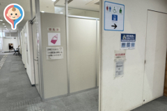 東山区役所(1F)の授乳室・オムツ替え台情報