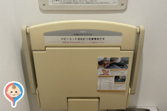 スタークコーヒー　三郷インター店(1F)のオムツ替え台情報