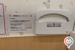 イオンモール富士宮 2階  ヴィレッジヴァンガード前(2F)の授乳室・オムツ替え台情報