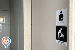 コーナン和歌山店のオムツ替え台情報