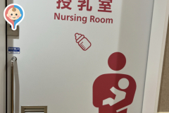 イオンスタイル入曽駅前店(2F)の授乳室・オムツ替え台情報