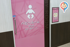 ホームズ千葉ニュータウン店の授乳室・オムツ替え台情報