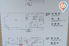 厚木北児童館(1F)の授乳室・オムツ替え台情報