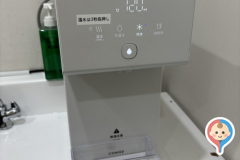 アルコ越谷ショッピングスクエア(2F)の授乳室・オムツ替え台情報