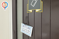 バームクーヘン横トイレ前の授乳室・オムツ替え台情報