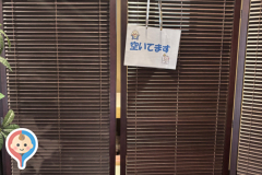 つるや旅館(1F)の授乳室・オムツ替え台情報