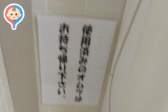 山形市役所1階正面玄関横のトイレ(1F)のオムツ替え台情報