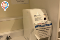 オーケーストア みなとみらい店(3F)の授乳室・オムツ替え台情報