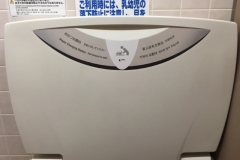 イオン 垂水店(2F エレベーター向かって左奥の女子トイレ)のオムツ替え台情報