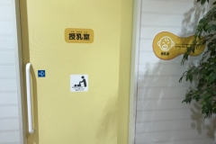 グリーンランド ヒナタキッズ内(1F)の授乳室・オムツ替え台情報