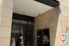バーニーズニューヨーク銀座本店(4F)のオムツ替え台情報