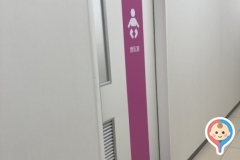 ダイレックス若葉町店(1F)の授乳室・オムツ替え台情報