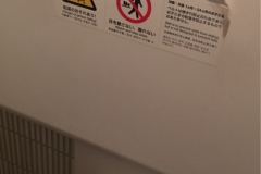 回転寿司沼津すし之助 青葉台店のオムツ替え台情報