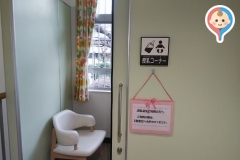 豊玉北地区区民館(2F)の授乳室・オムツ替え台情報