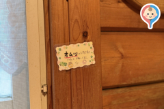 Chalet Swiss Miniのオムツ替え台情報
