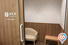 石和町四日市場１７４５の授乳室・オムツ替え台情報