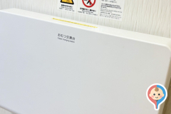 小山皮膚科のオムツ替え台情報