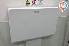 Drug Cosmosのオムツ替え台情報