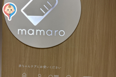 静岡マルイ(2F)の授乳室・オムツ替え台情報