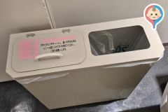 大倉本館　駐車場(B2)のオムツ替え台情報