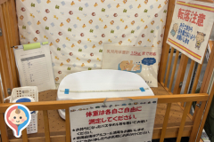 さいたま市役所北区役所　健康福祉部保健センター(3F)の授乳室・オムツ替え台情報