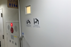 中野区 東部地域事務所 多目的トイレ(2F)のオムツ替え台情報