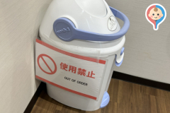 築地本願寺インフォメーションセンター(1F)の授乳室・オムツ替え台情報
