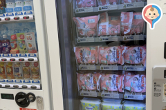 そごう横浜店(8階こども服フロア(OlOlの8階から連絡通路有り))の授乳室・オムツ替え台情報