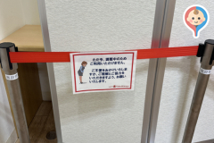いよてつ高島屋(4F)の授乳室・オムツ替え台情報