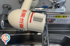 徳島阿波おどり空港(1F)の授乳室・オムツ替え台情報